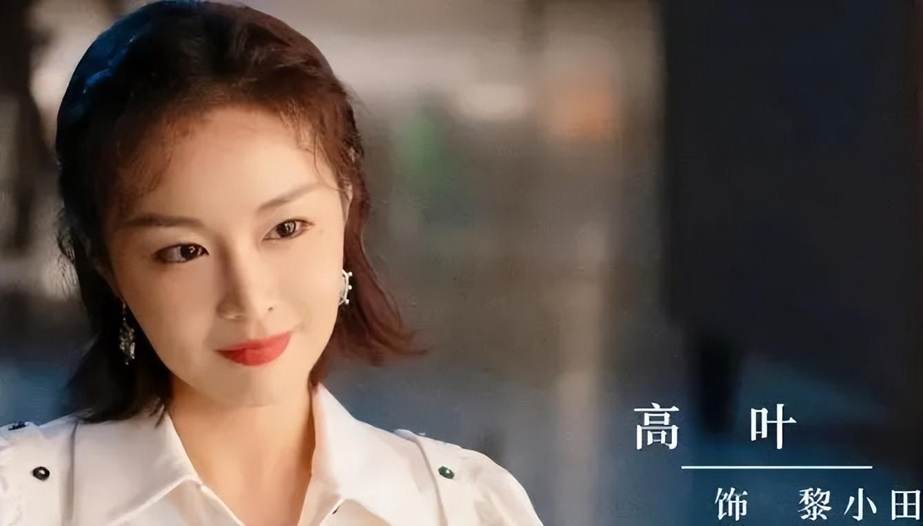 高葉