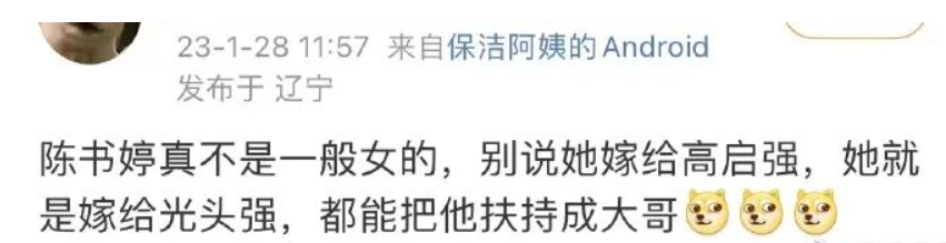 高葉