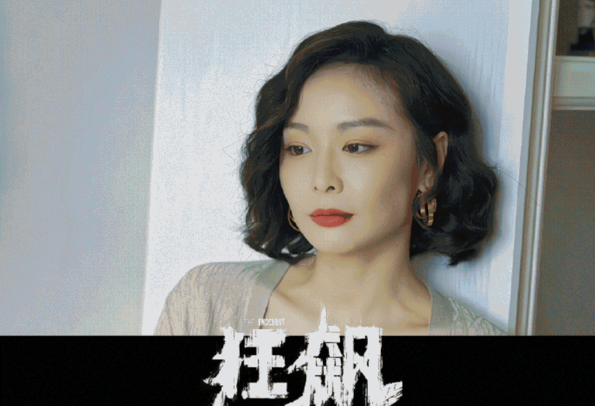 高葉