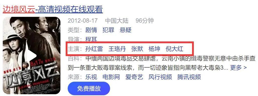 高葉