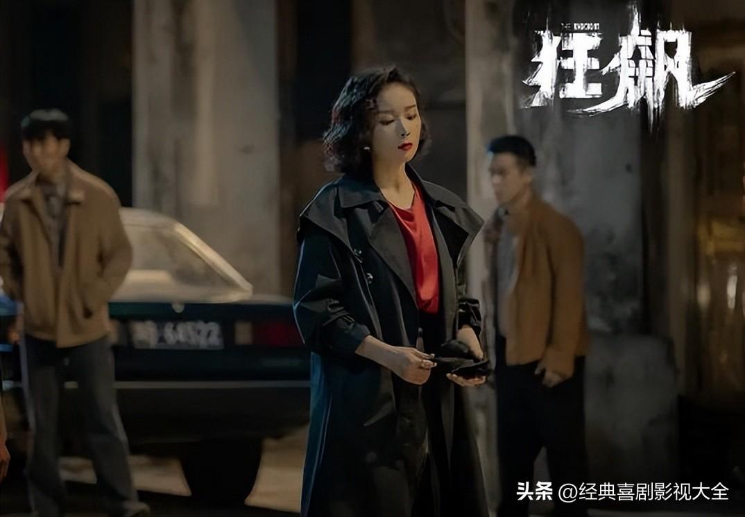 高葉