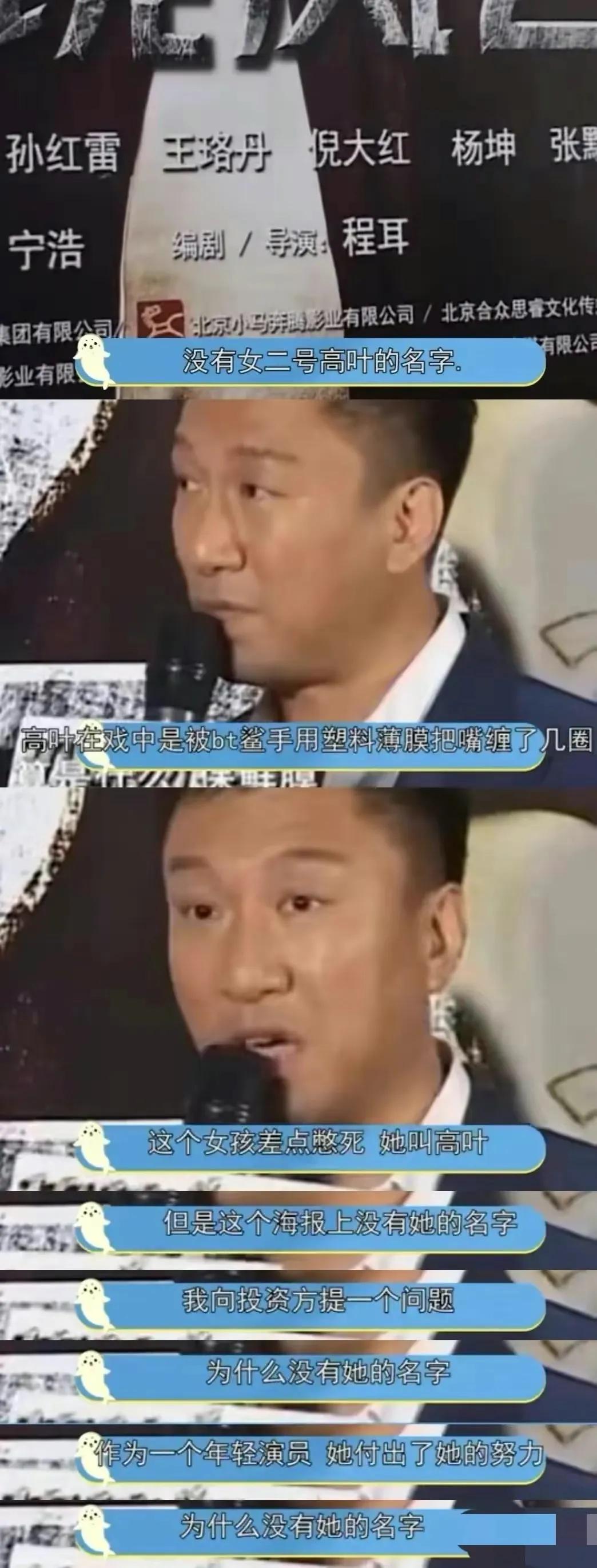 高葉