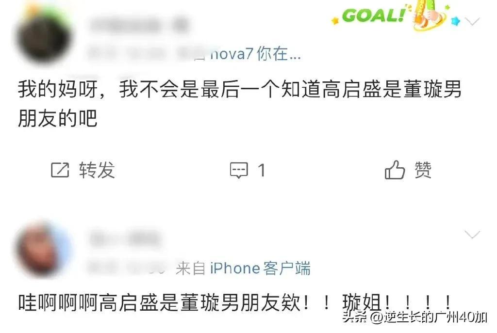 趙麗穎