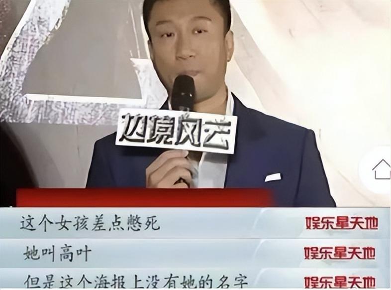高葉