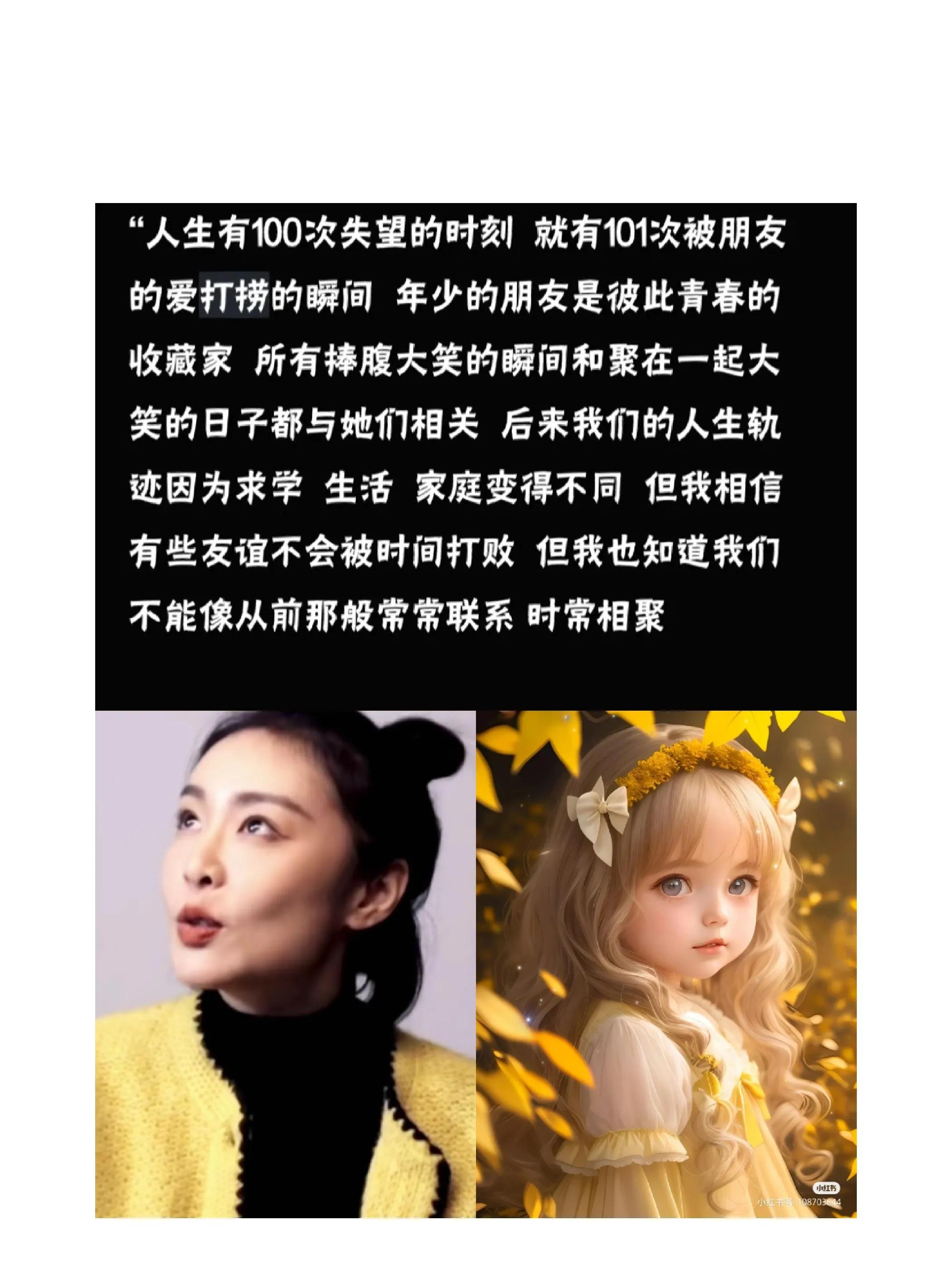 高葉
