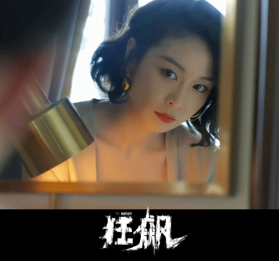 高葉