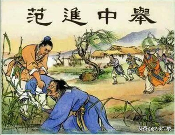 吳敬梓