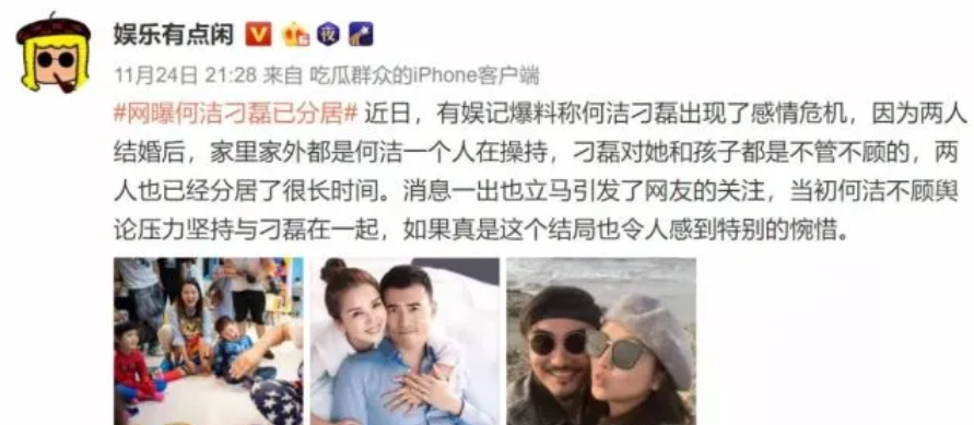 何潔