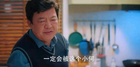 林雨申