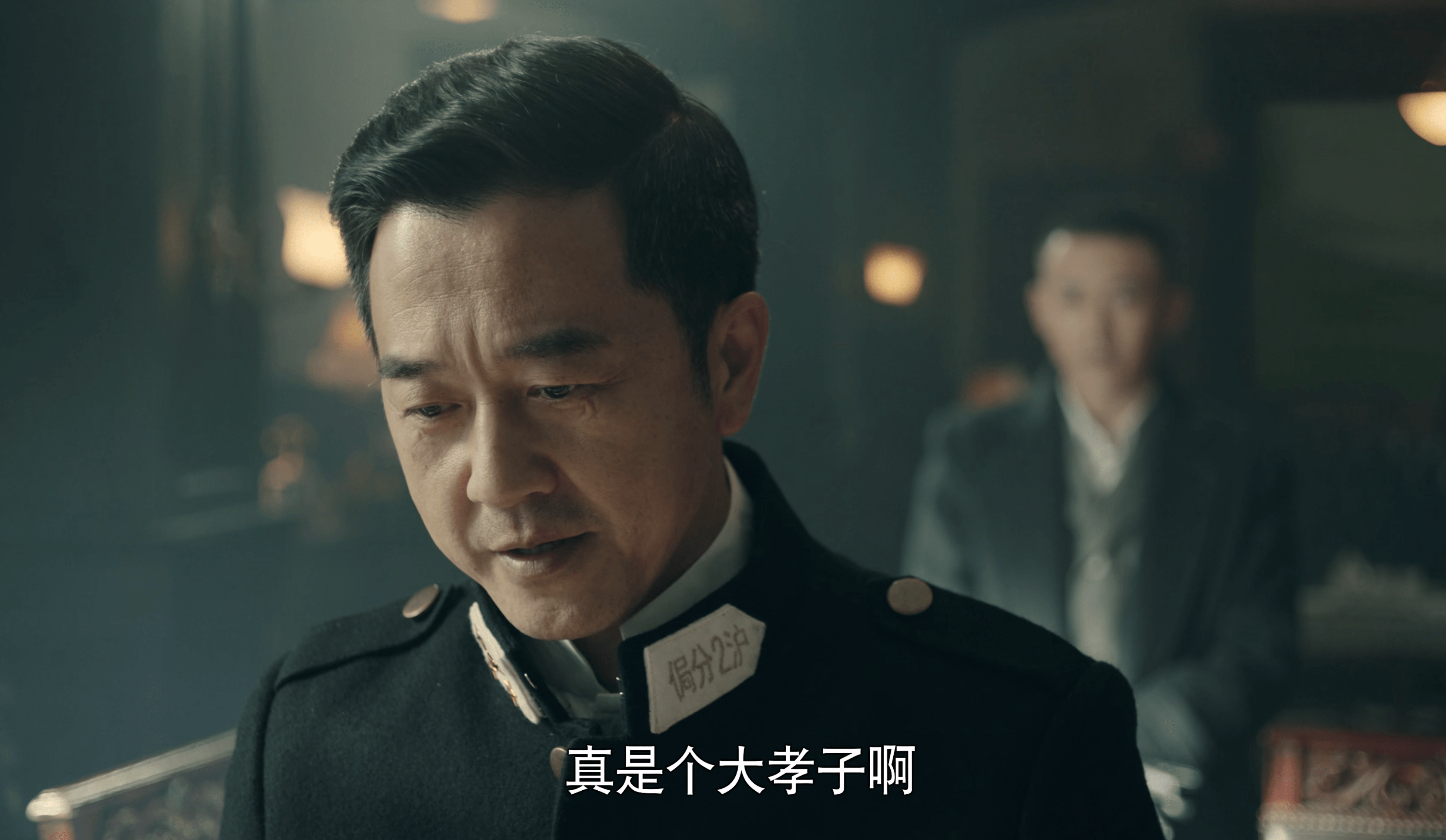 張魯
