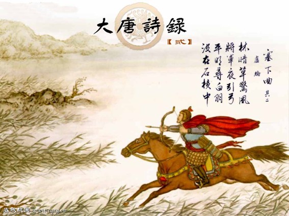 盧綸