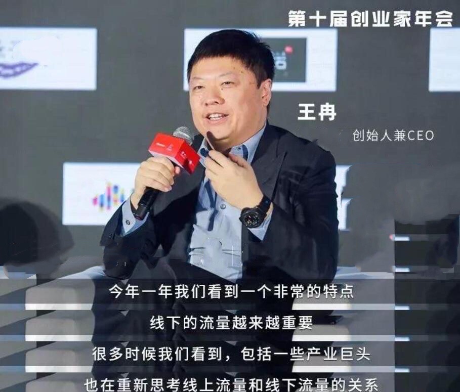 童瑤