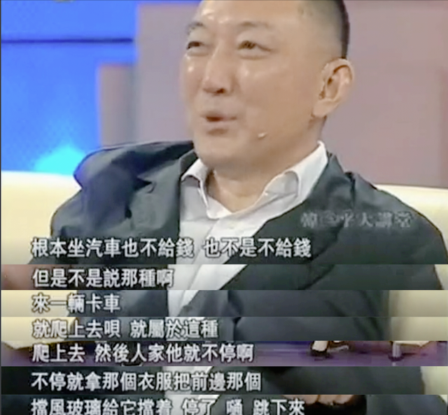 韓三平