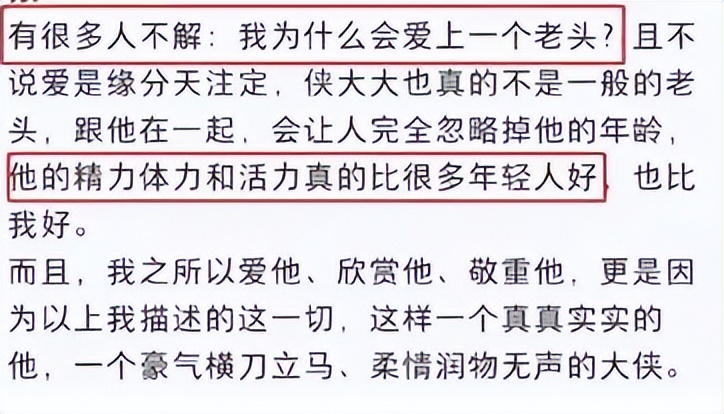 杜星霖