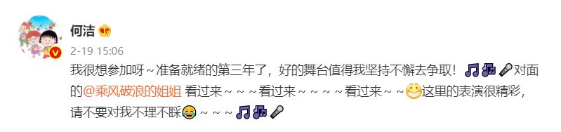 何潔