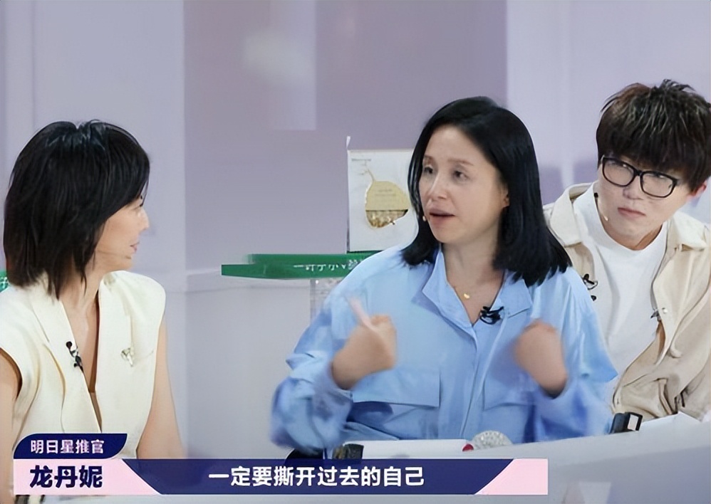 龍丹妮