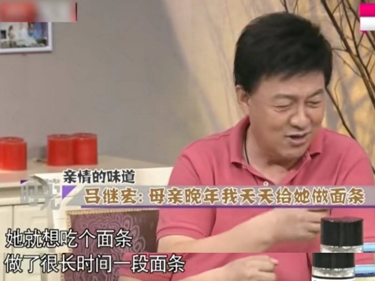 呂繼宏