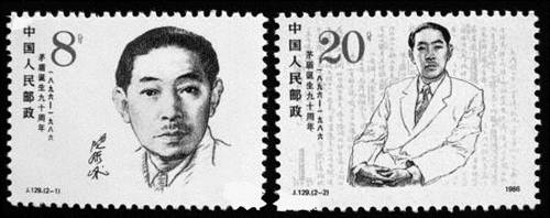 茅盾