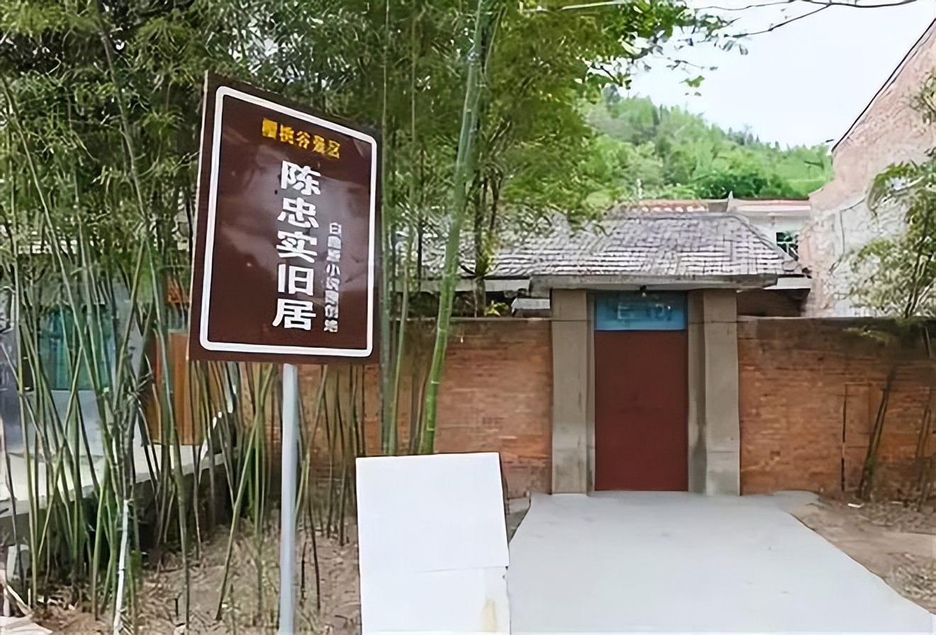 陳忠實