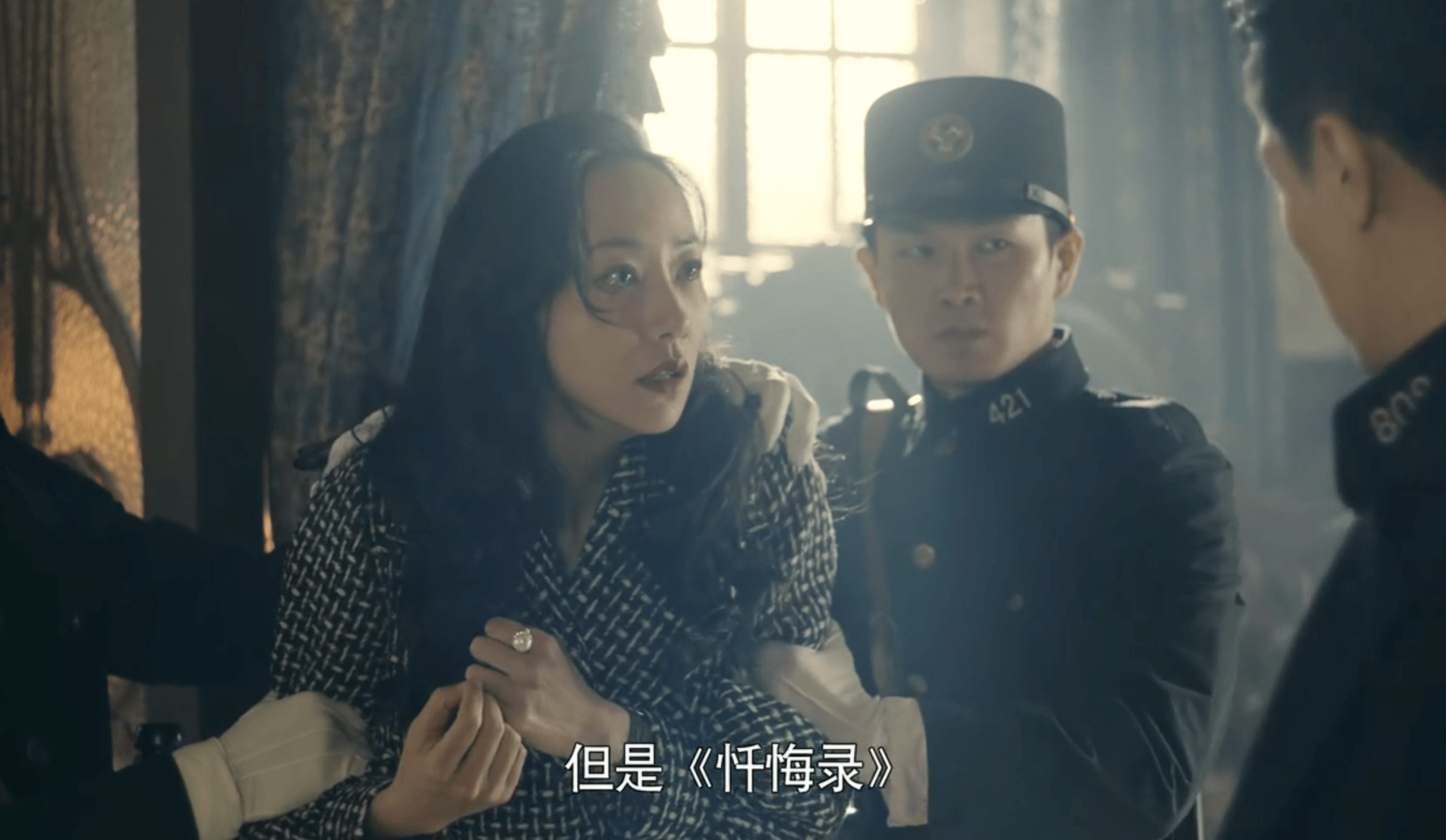 張魯