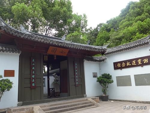 謝靈運
