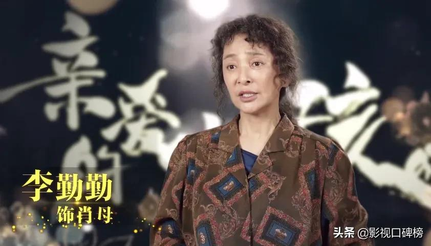 李勤勤