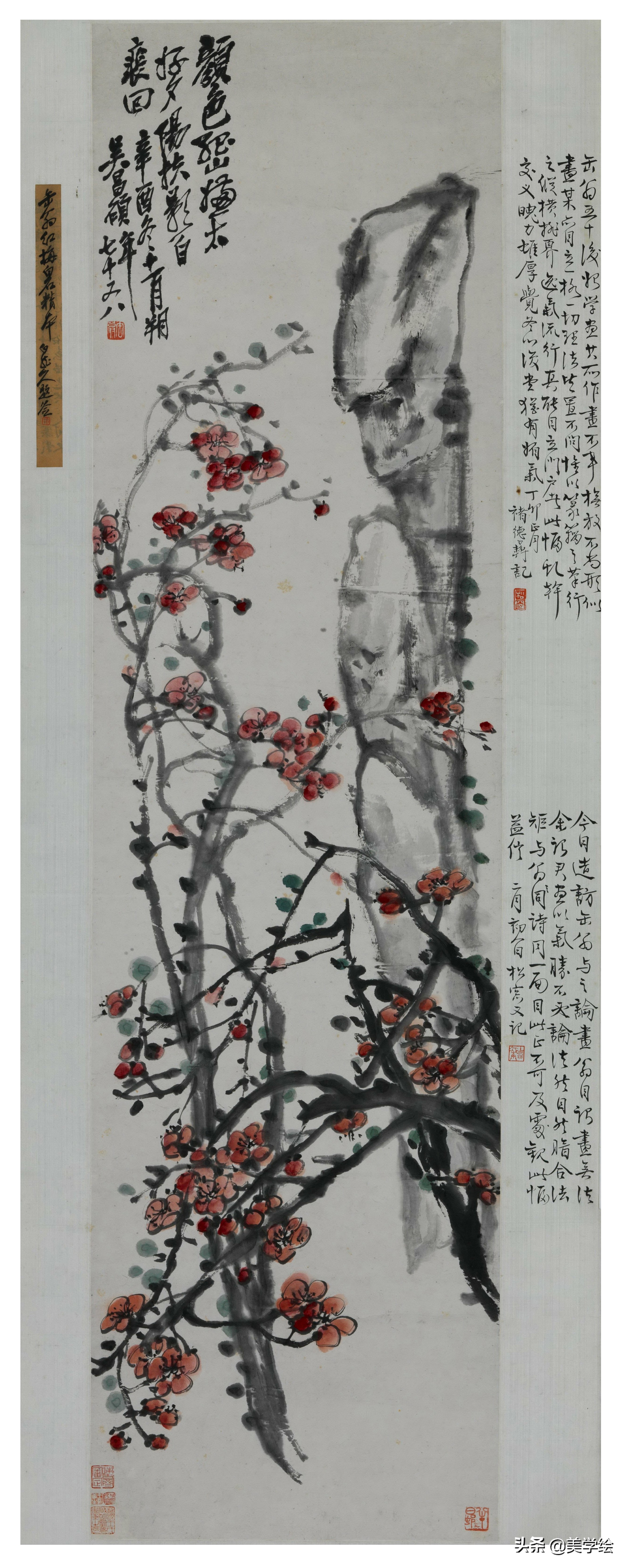 吳冠中