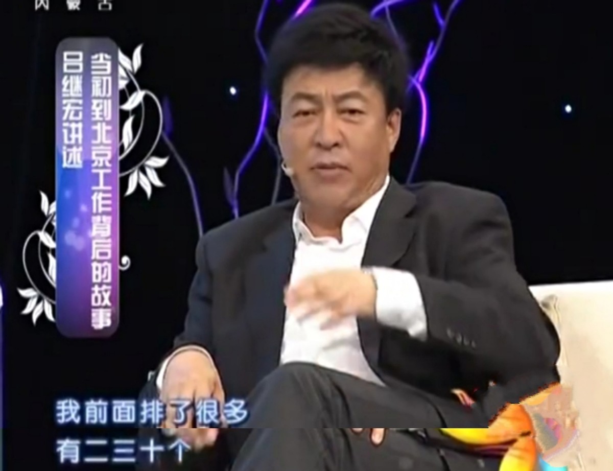 呂繼宏