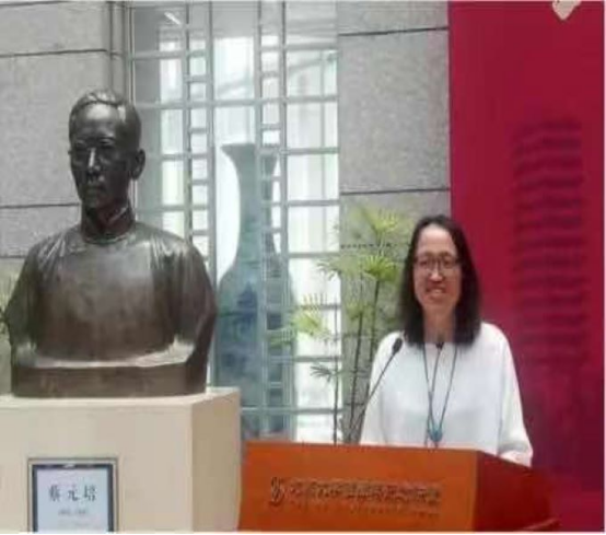 蔡元培