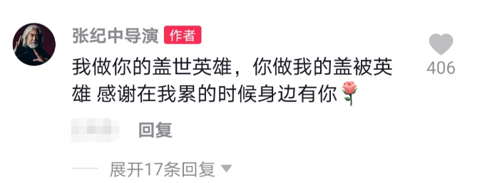 杜星霖