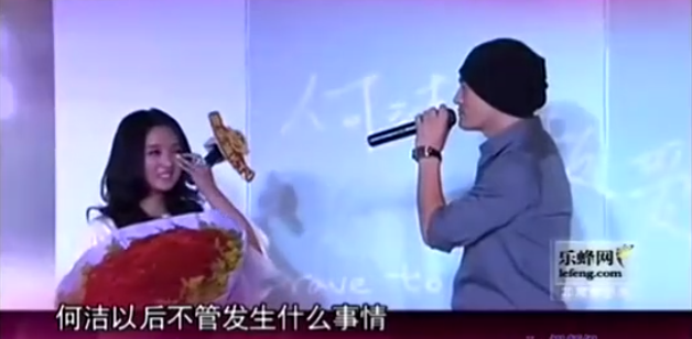 何潔