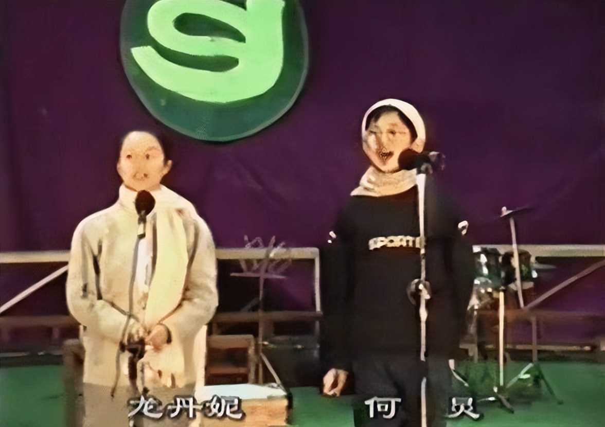 龍丹妮