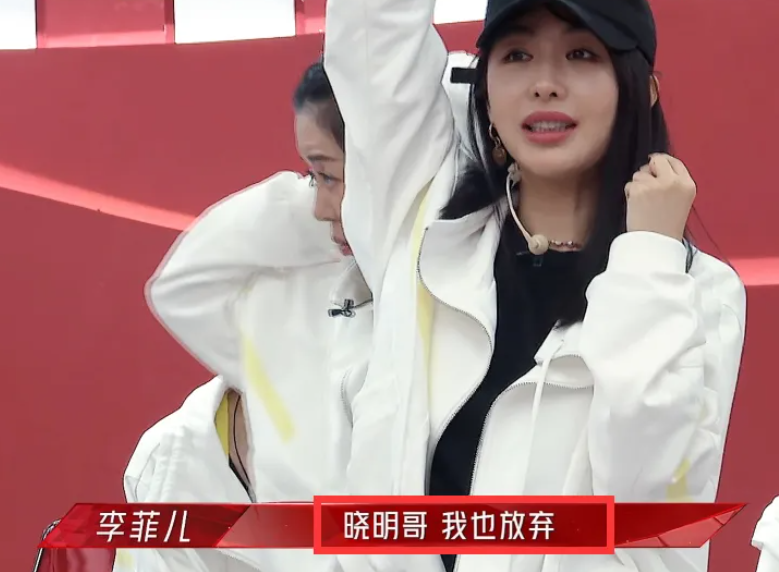 李菲兒