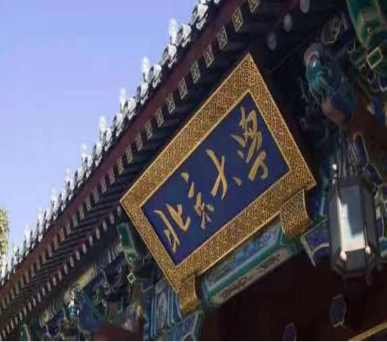 蔡元培