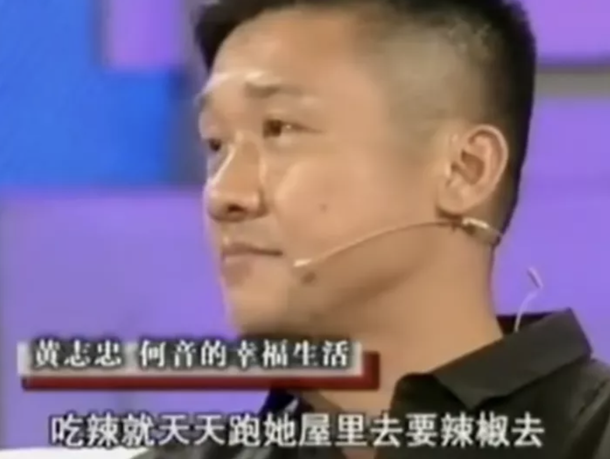 黃志忠