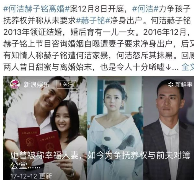 何潔