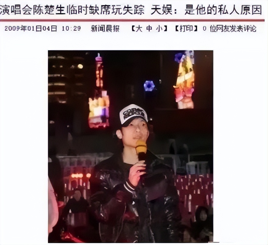 龍丹妮