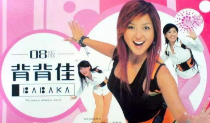 何潔