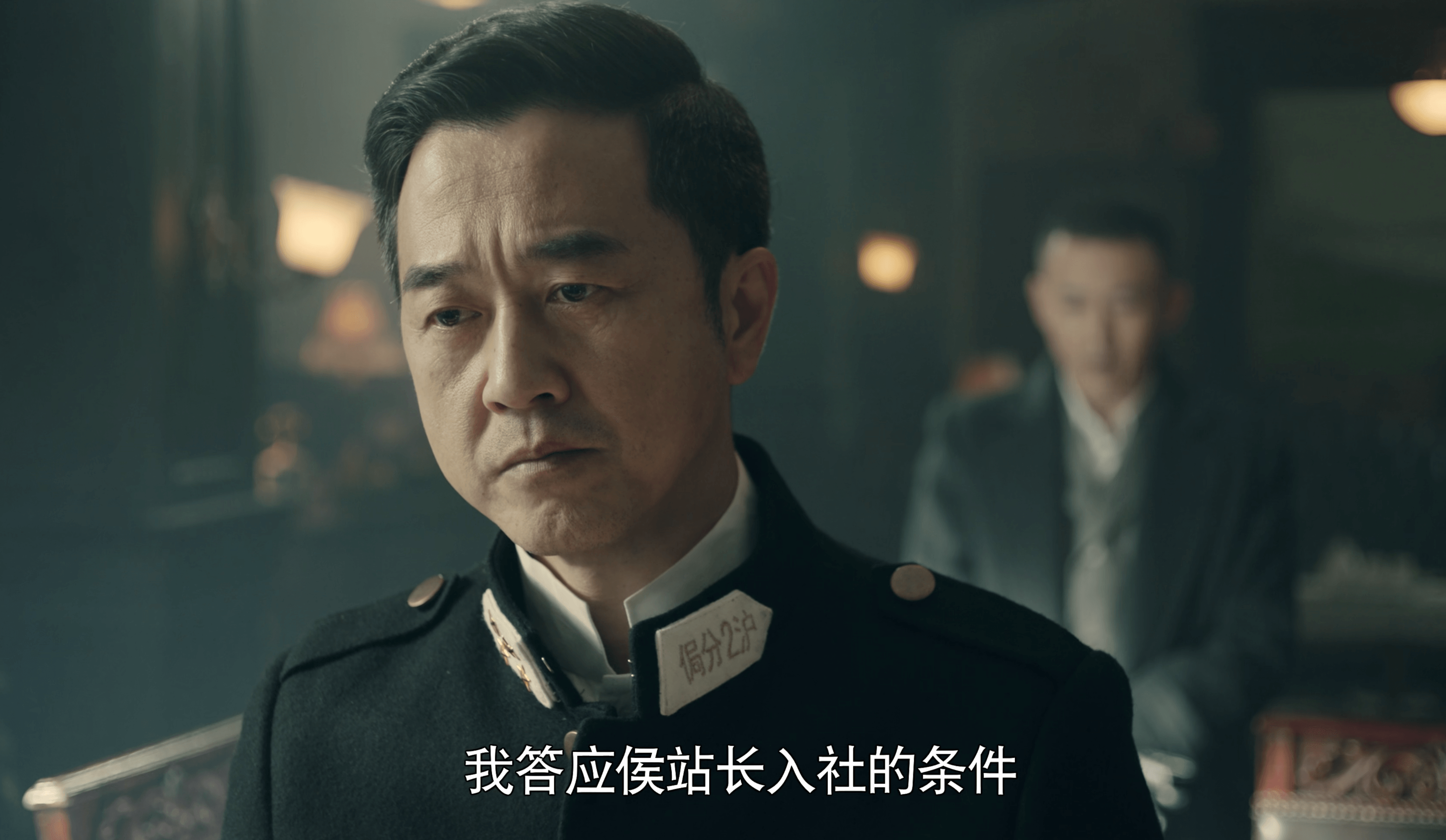 張魯