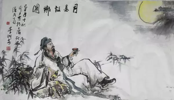 王之渙