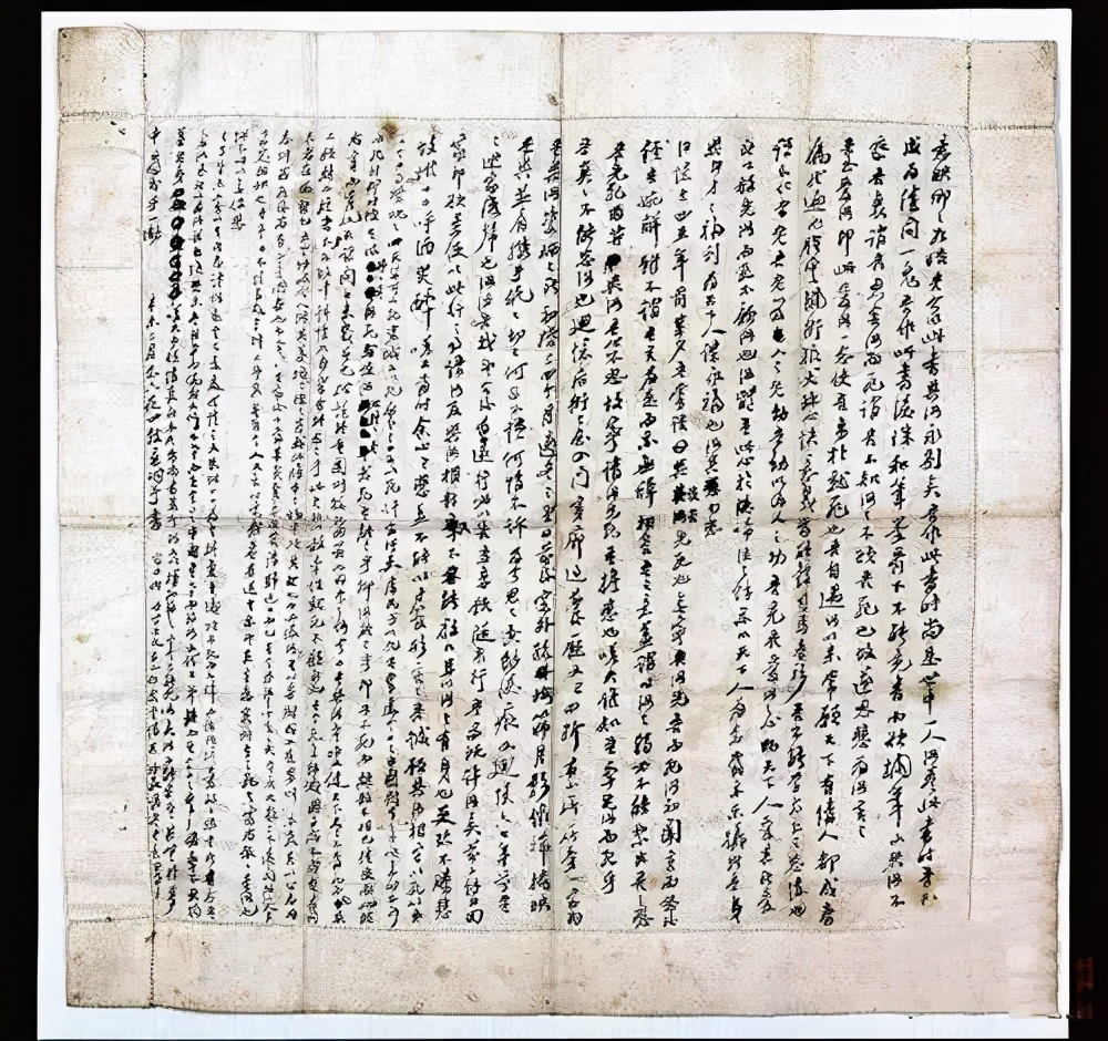林覺民