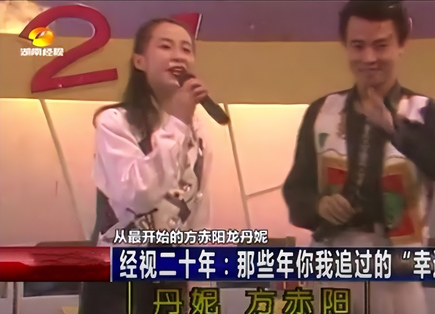 龍丹妮