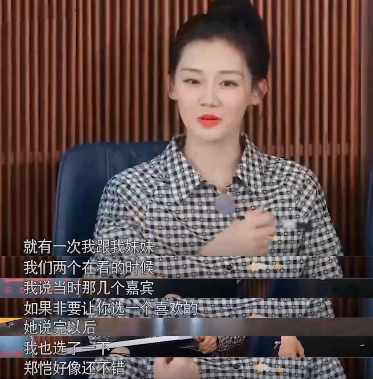 鄭愷