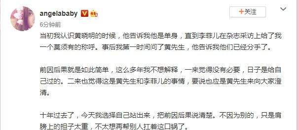 李菲兒
