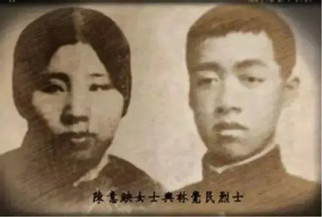 林覺民