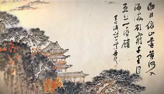 王之渙