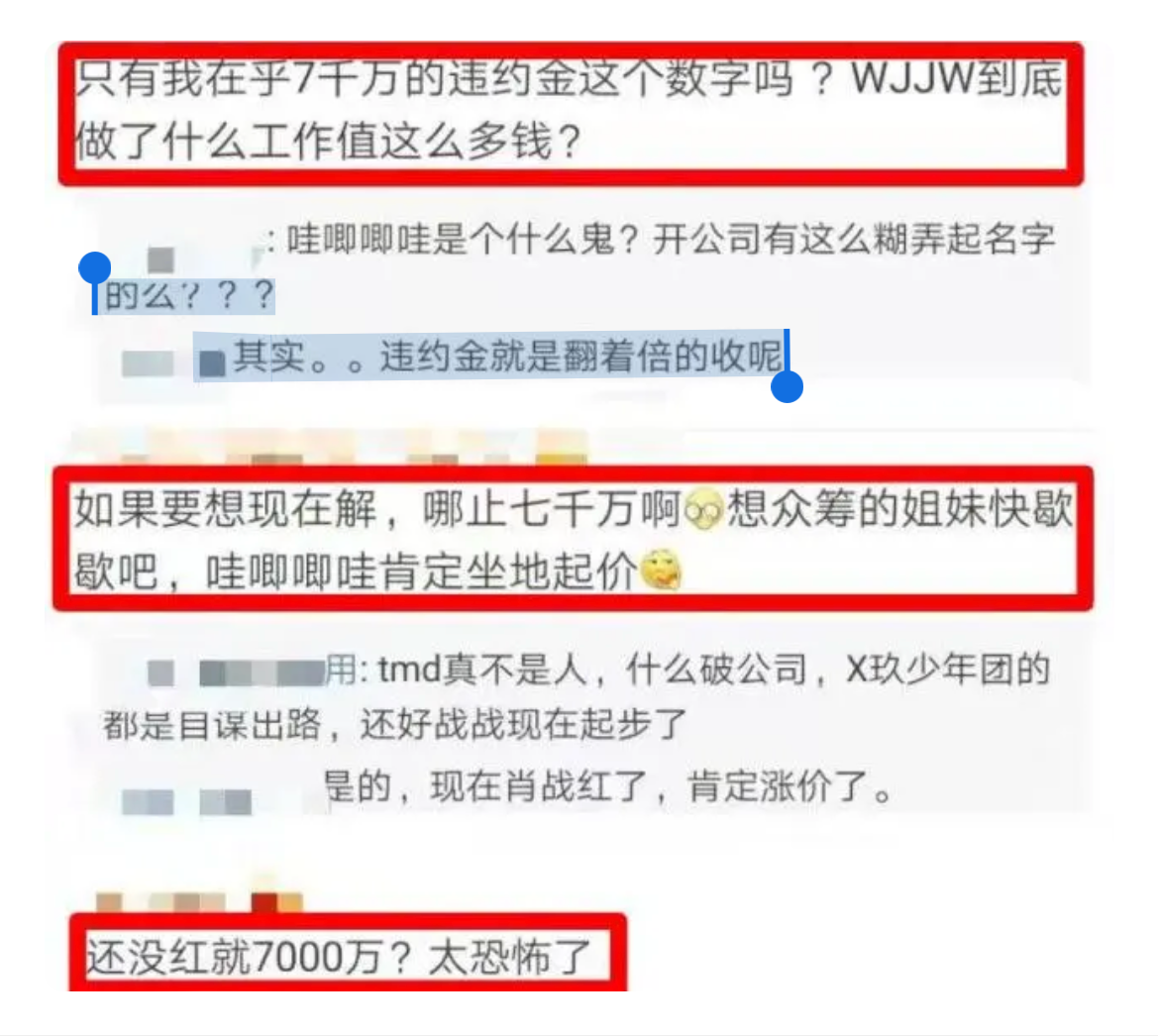 龍丹妮