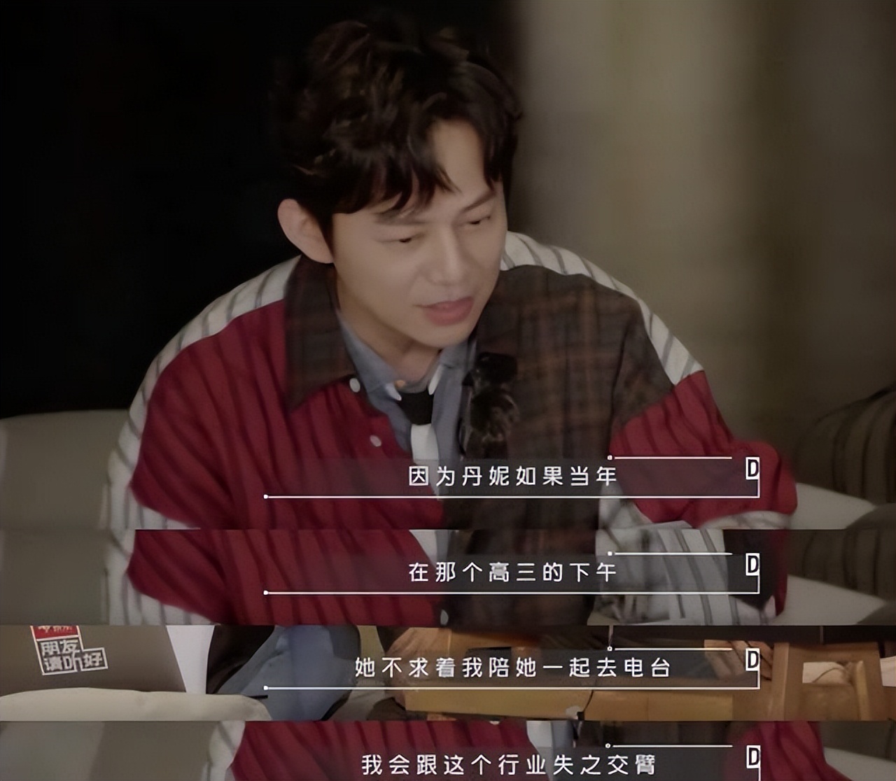 龍丹妮