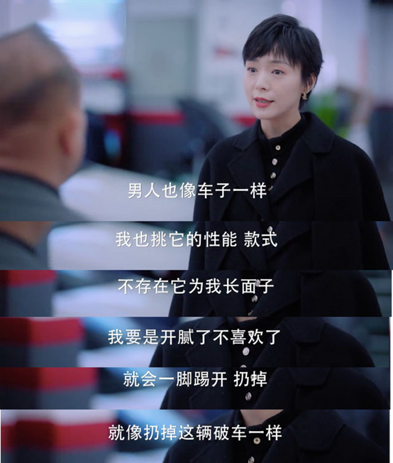 林雨申