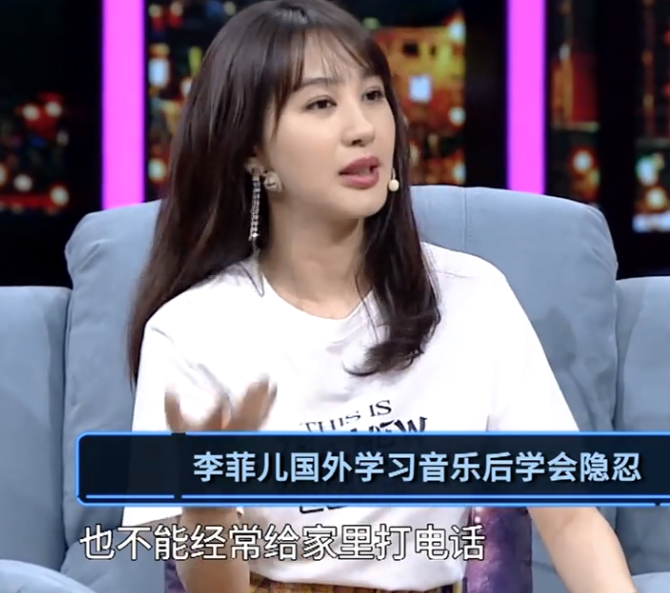 李菲兒